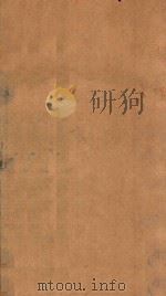 渊鉴类函  121（1710 PDF版）