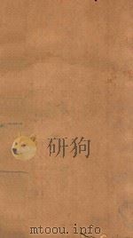 渊鉴类函  123（1710 PDF版）