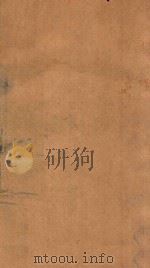 渊鉴类函 127 1710 PDF电子版封面 (清)张英等纂