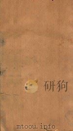 渊鉴类函 134 1710 PDF电子版封面 (清)张英等纂