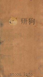 渊鉴类函 137 1710 PDF电子版封面 (清)张英等纂