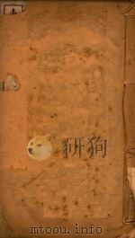 东三省政略 35 PDF电子版封面 徐世昌编