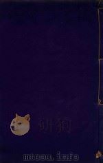 广西通志  27（ PDF版）
