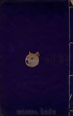 广西通志 80 PDF电子版封面