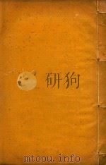 廉州府志  4（ PDF版）