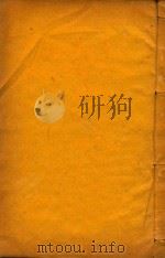 廉州府志  8（ PDF版）