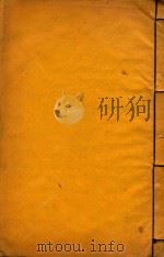 廉州府志 9 PDF电子版封面 张堉春编