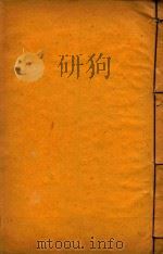 廉州府志  10（ PDF版）