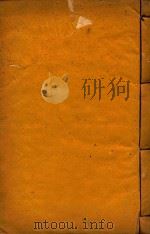 廉州府志  13（ PDF版）