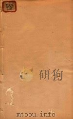 广州府志  18（ PDF版）