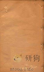 广州府志  25（ PDF版）