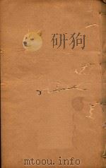 广州府志  31（ PDF版）