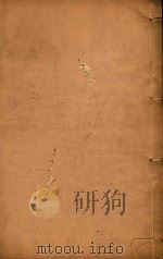 广州府志 35 PDF电子版封面 史澄等主编