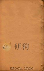 广州府志 37 PDF电子版封面 史澄等主编