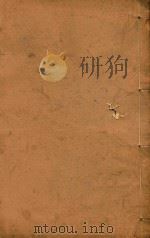 广州府志  39     PDF电子版封面    史澄等主编 