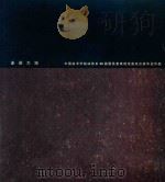 走进大地（ PDF版）