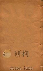 广州府志 49 PDF电子版封面 史澄等主编