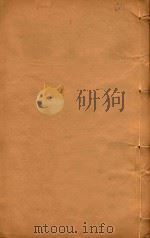 广州府志 52 PDF电子版封面 史澄等主编