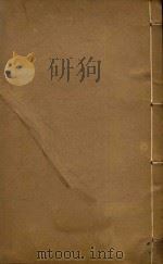三水县志  5（ PDF版）