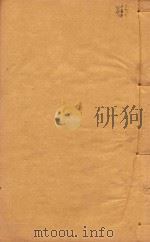 琼山县志 20 1911 PDF电子版封面 李熙等编