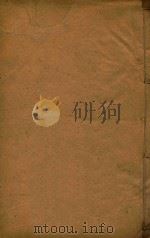 琼州府志  5（ PDF版）