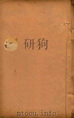 琼州府志  7（ PDF版）