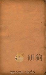 琼州府志  14（ PDF版）