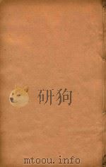 琼州府志  22（ PDF版）