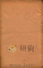 琼州府志  23（ PDF版）