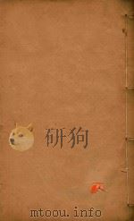 番禺县志 2 1871 PDF电子版封面 史澄等主编