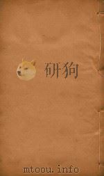 番禺县志 13 1871 PDF电子版封面 史澄等主编