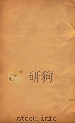 顺德县志  3（ PDF版）