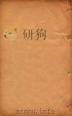 顺德县志  13（ PDF版）