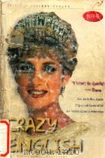 CRAZY ENGLISH  创刊号   1996  PDF电子版封面    邓良平出品 