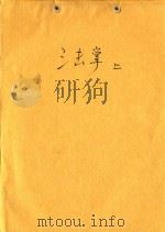 三击掌  上（ PDF版）