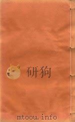 德庆州志  4（ PDF版）