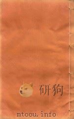 德庆州志  5     PDF电子版封面    朱一新编 