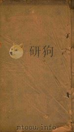 佛山忠义乡志  1（ PDF版）