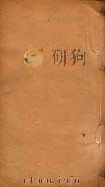 佛山忠义乡志  4（ PDF版）