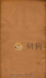 肇庆府志  2（ PDF版）