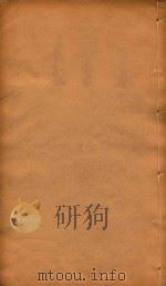 肇庆府志  10（ PDF版）