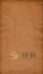 肇庆府志  11（ PDF版）