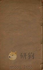 东莞县志  2（ PDF版）