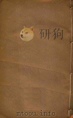 东莞县志  5（ PDF版）