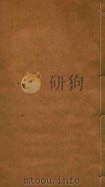 新疆识略  4     PDF电子版封面    祝庆蕃编 