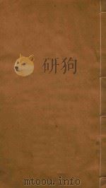 新疆识略  8（ PDF版）