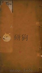 新疆图志  6（1911 PDF版）