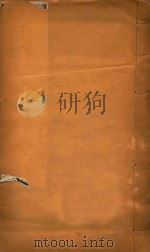 新疆图志  82（1911 PDF版）