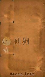 新疆图志 115 1911 PDF电子版封面 王树枬等编