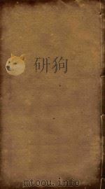 卫藏通志  3（ PDF版）